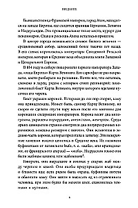 Myths of Fossils. From the Bones of Giants and Water Spirits' Fingers to Dragon Teeth and Arrows from the Sky
