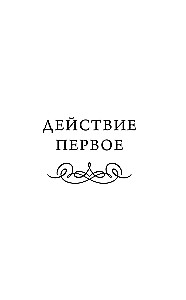 The Minor
