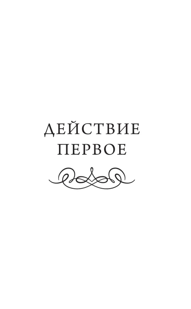 Noorus