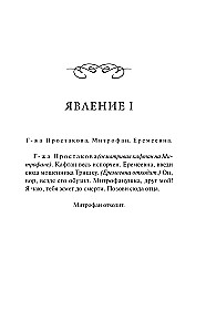 Noorus
