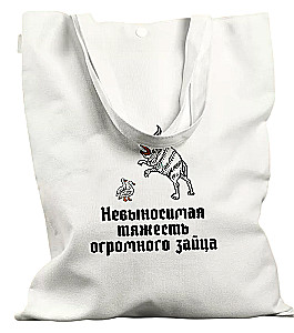 Shopper Bag - The Incomprehensible Weight of a Huge Rabbit