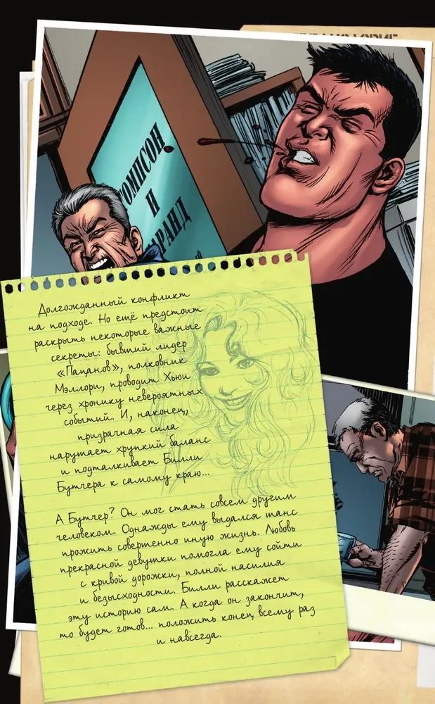 The Boys. The Boys. Omnibus. Volume 5
