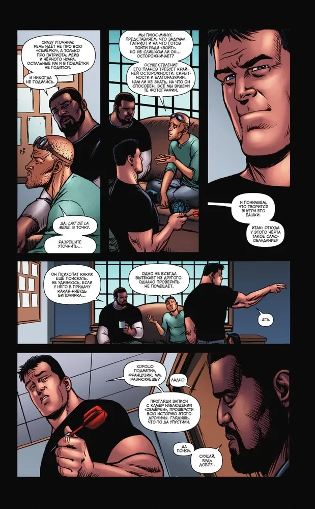 The Boys. The Boys. Omnibus. Volume 5