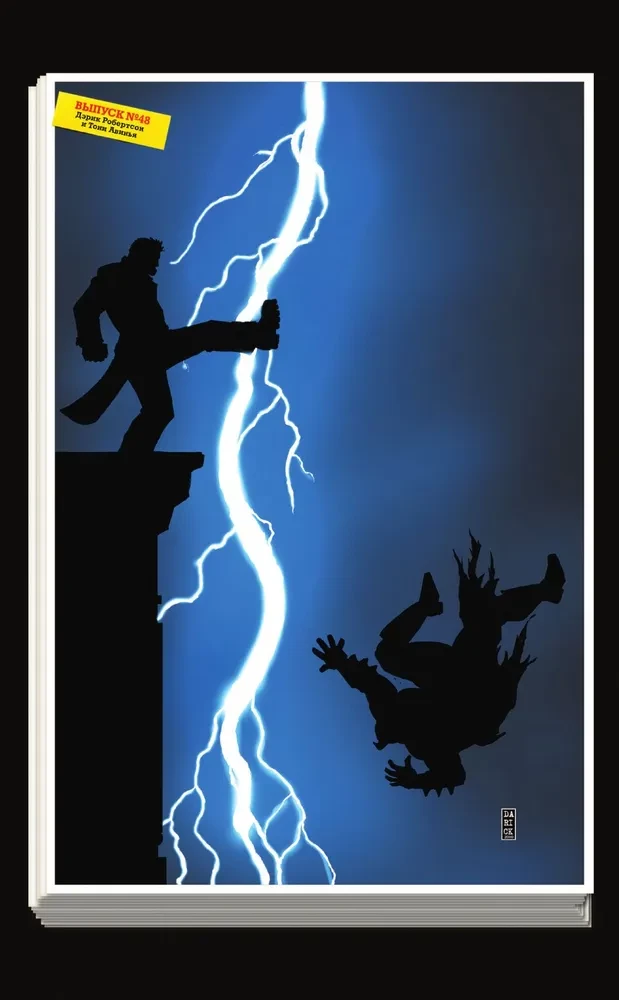 The Boys. The Boys. Omnibus. Volume 5