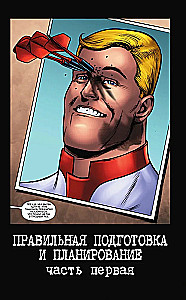 The Boys. The Boys. Omnibus. Volume 5