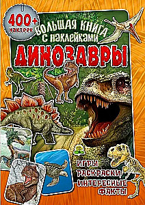 The Big Sticker Book. Dinosaurs