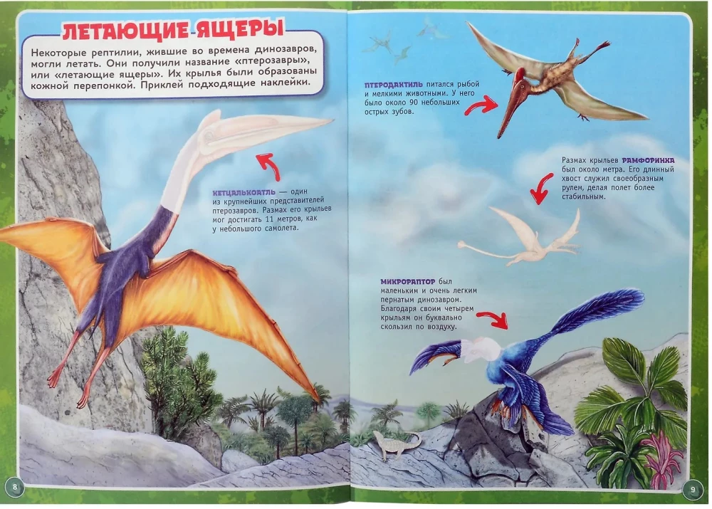 The Big Sticker Book. Dinosaurs