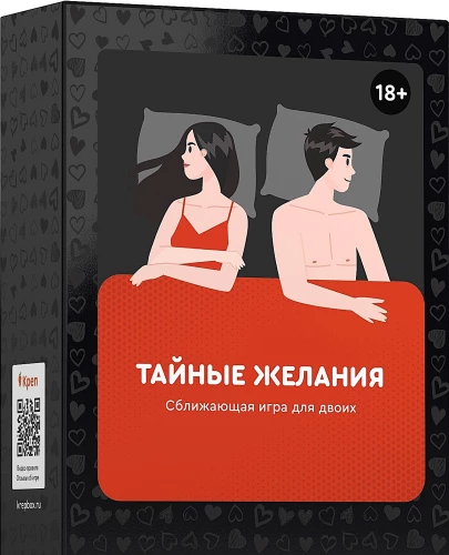 Board Game - Secret Desires