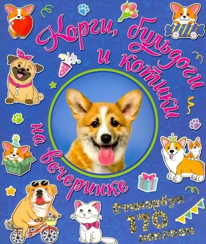 170 naklejek. Corgi, buldogi i koty na imprezie