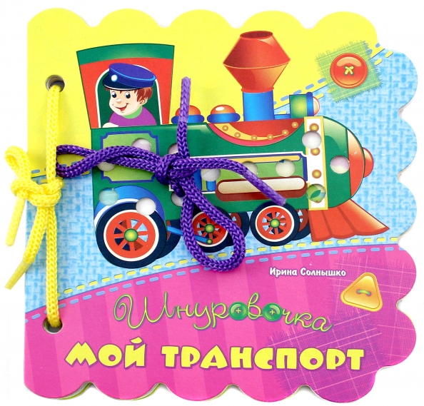Mój transport