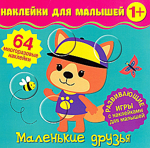 Stickers for Little Ones. Little Friends