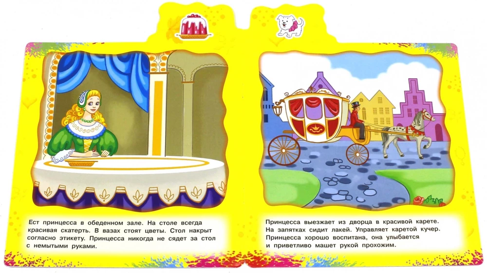 Księżniczki piękności