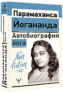 Autobiography of a Yogi