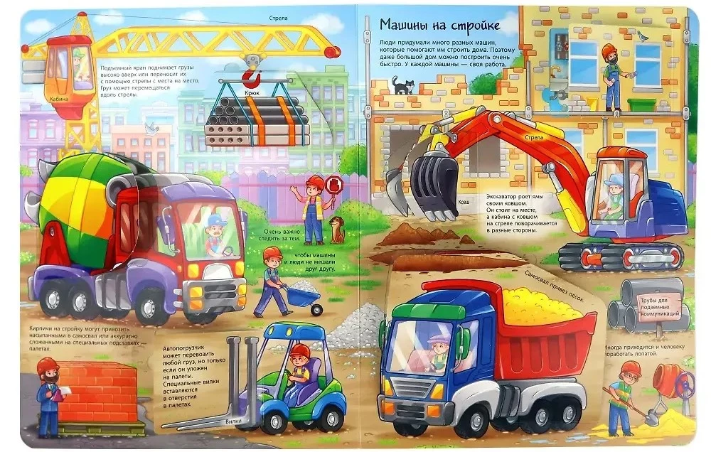 Transport and Technology