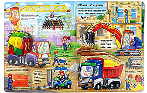 Transport and Technology