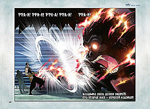 Battle Continent. Volume 2 - Arena of Battle Spirits