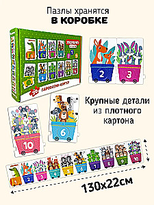 Animal Counting. Puzzle Sorter