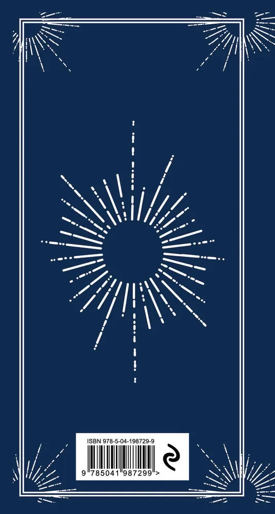 Tarot of Iconic Heroes (78 cards and guidebook)