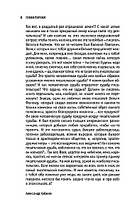 Aksenov
