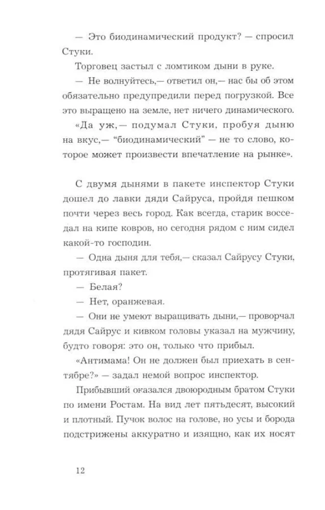 Jak długo wody Wenecji są spokojne