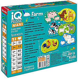IQ Пазл. Фигурные напольные пазлы 6 штук. Ферма (Farm)