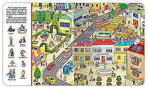 Find and Show. City