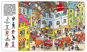 Find and Show. City