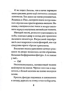 Kradzież w szkole narciarskiej
