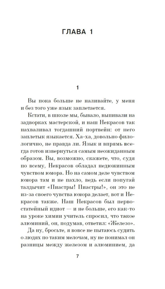 Tsar Darian