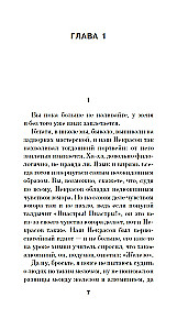 Karalius Darianas