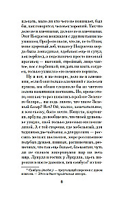 Tsar Darian