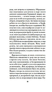 Tsar Darian
