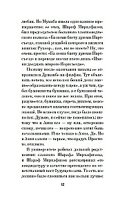 Tsar Darian