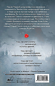 Нулевой архетип