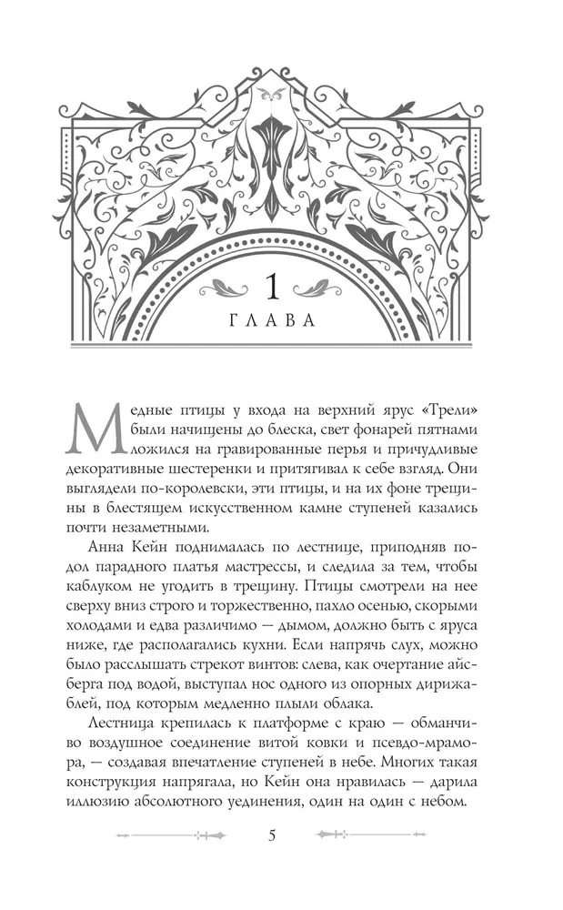 Нулевой архетип