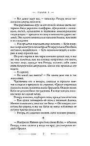 Нулевой архетип
