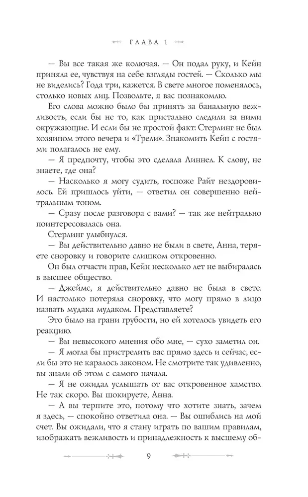 Нулевой архетип