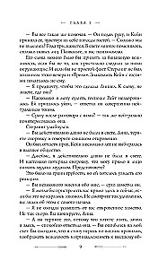 Нулевой архетип