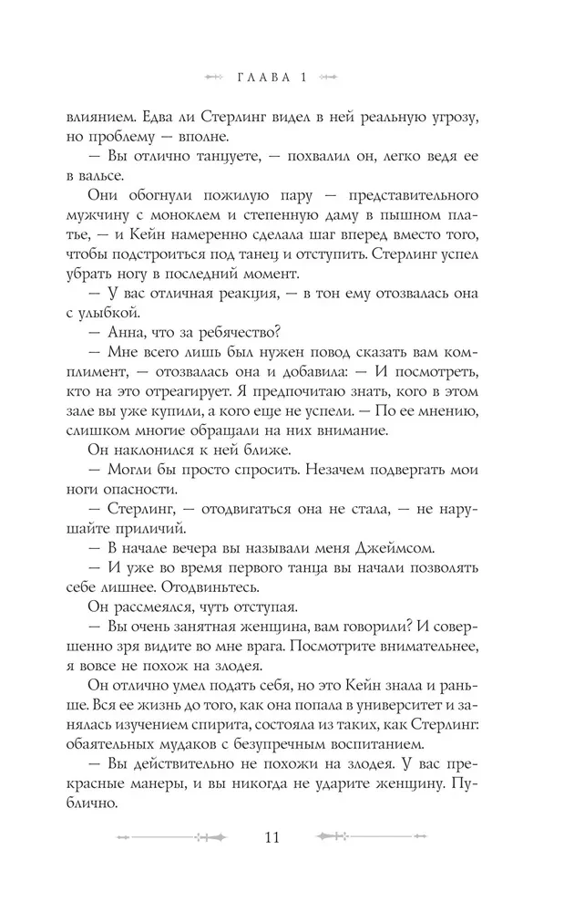 Нулевой архетип