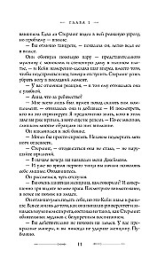 Нулевой архетип