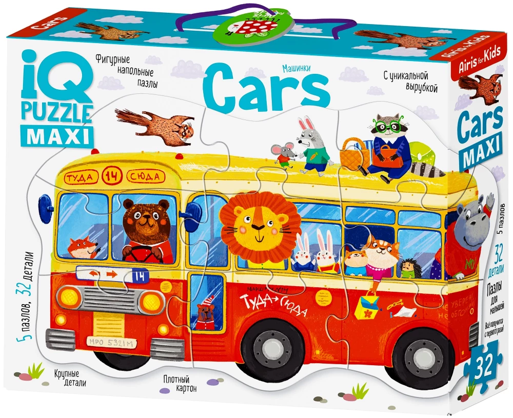 IQ Puzzle. Shaped floor puzzles 5 pieces. Floor Cars