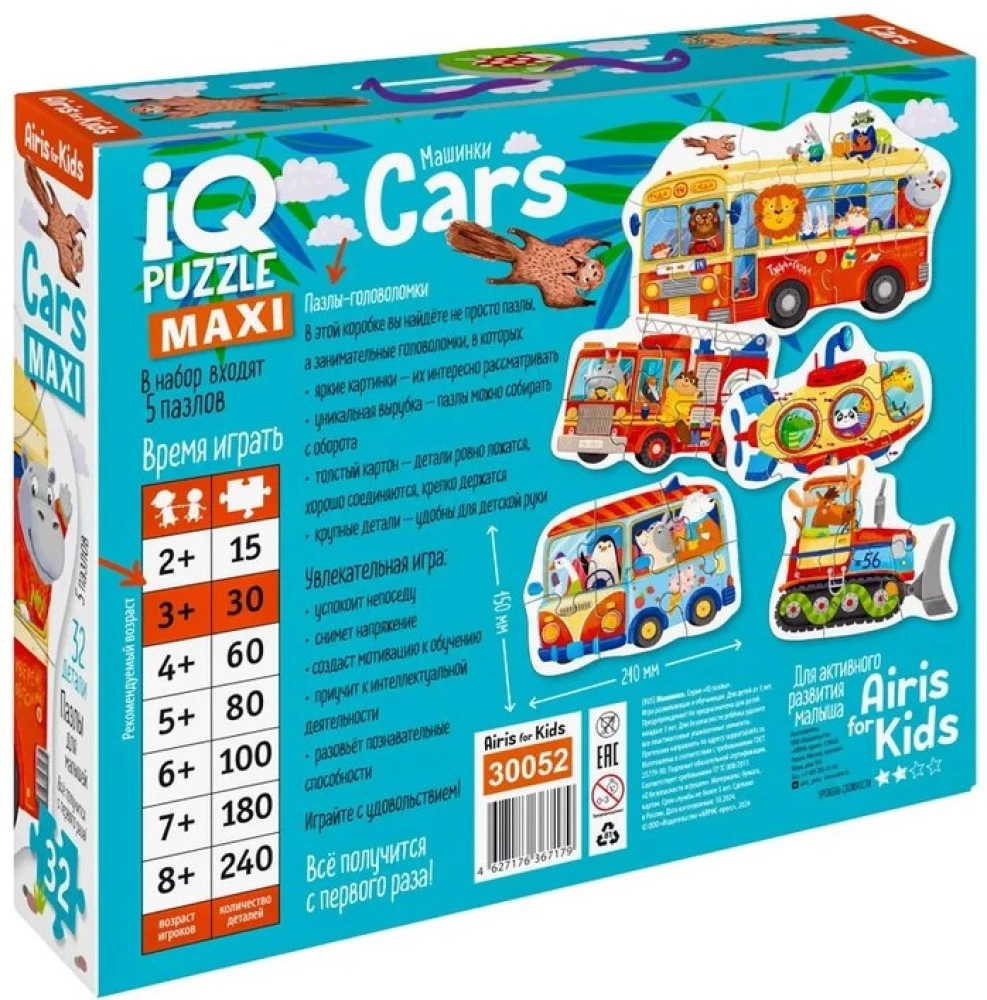 IQ Puzzle. Shaped floor puzzles 5 pieces. Floor Cars