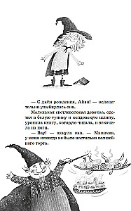 Mala czarodziejka Ivy Newt. Niebezpieczne urodziny. Książka 1