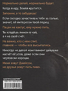 Boy Quotes from Jason Statham. I didn't say that crap!