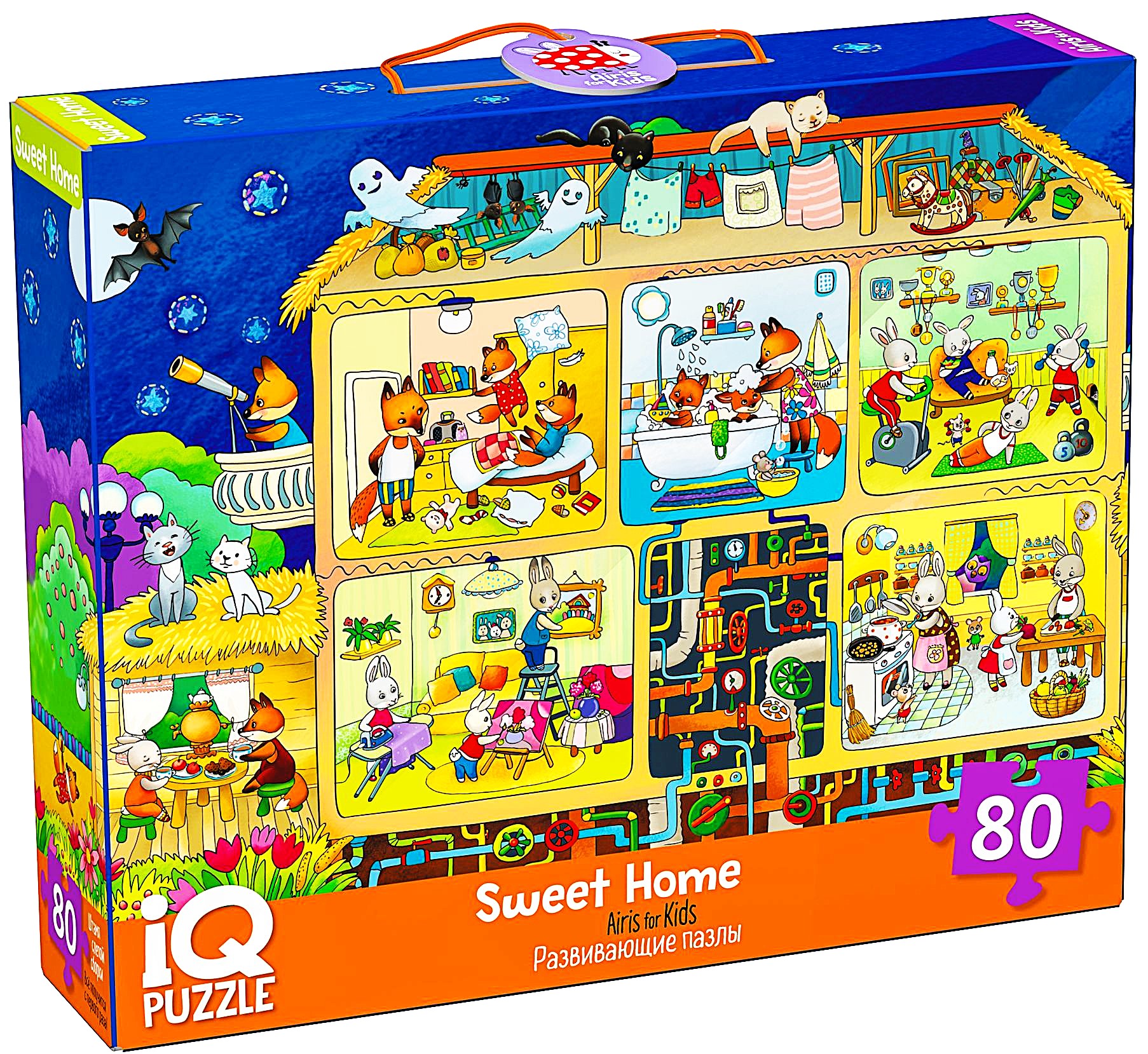 IQ Puzzle with a Developing Game 80 Pieces. Cute Little House