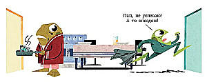 Жаб эвакуаторщик
