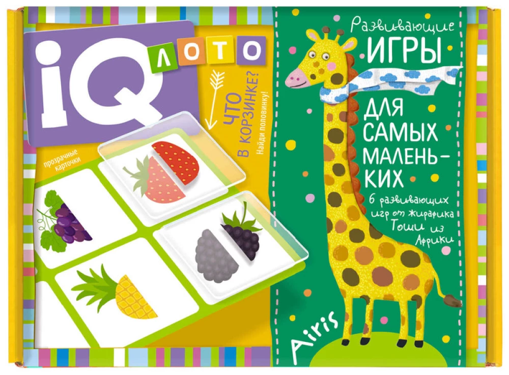 Plastic Lotto for Toddlers 2+ What's in the Basket? Find the Half