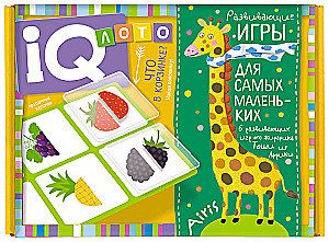 Plastic Lotto for Toddlers 2+ What's in the Basket? Find the Half