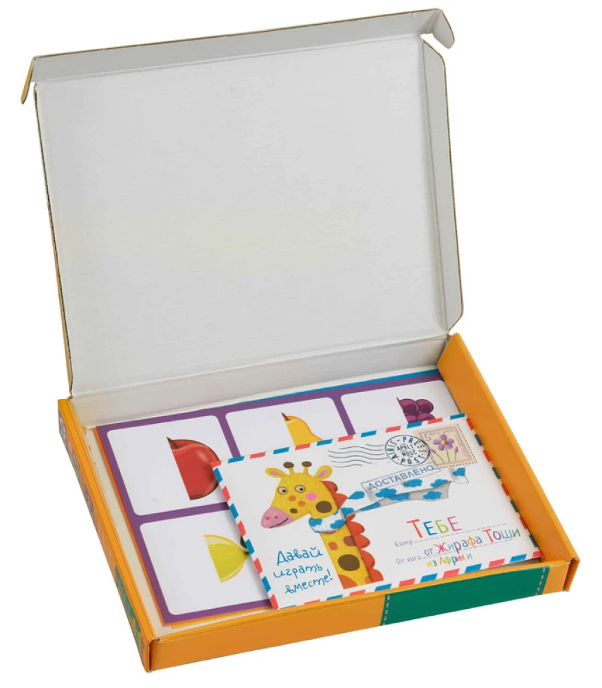 Plastic Lotto for Toddlers 2+ What's in the Basket? Find the Half