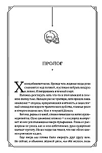 Erinys and Eumenides